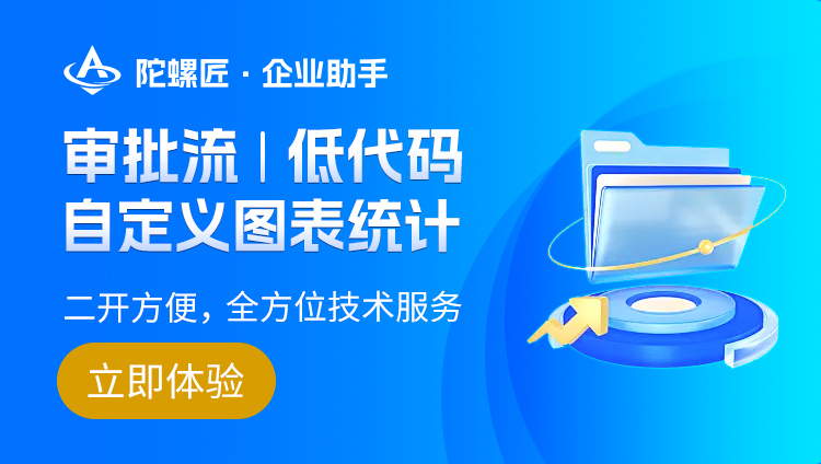 京东云管理后台