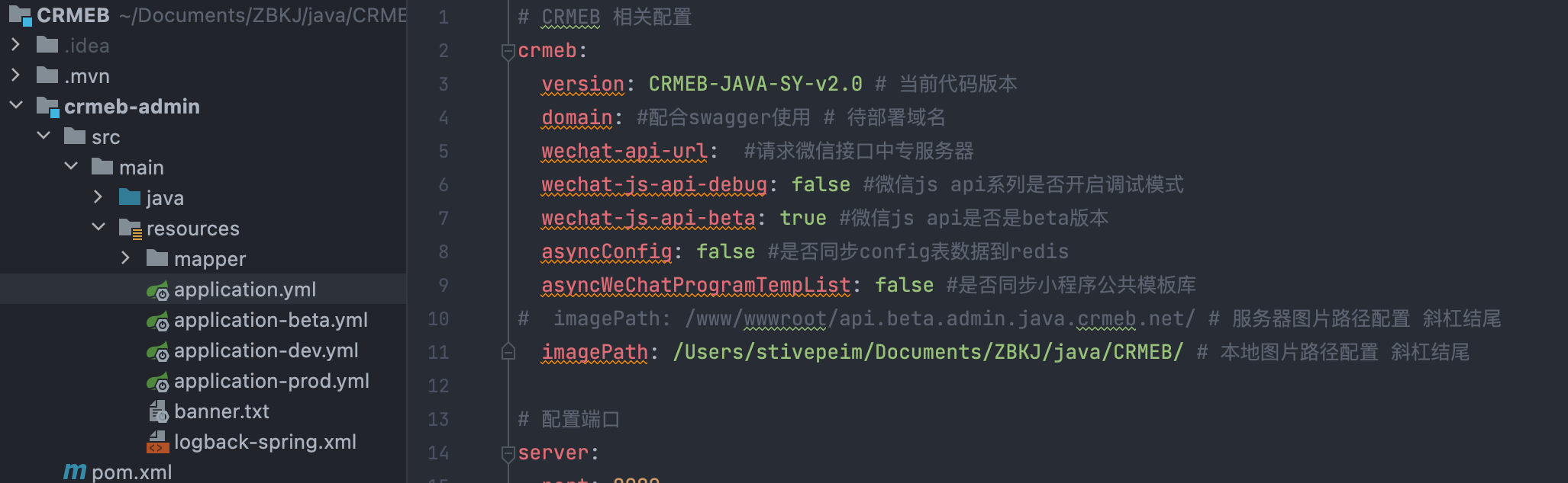 MySQL 配置